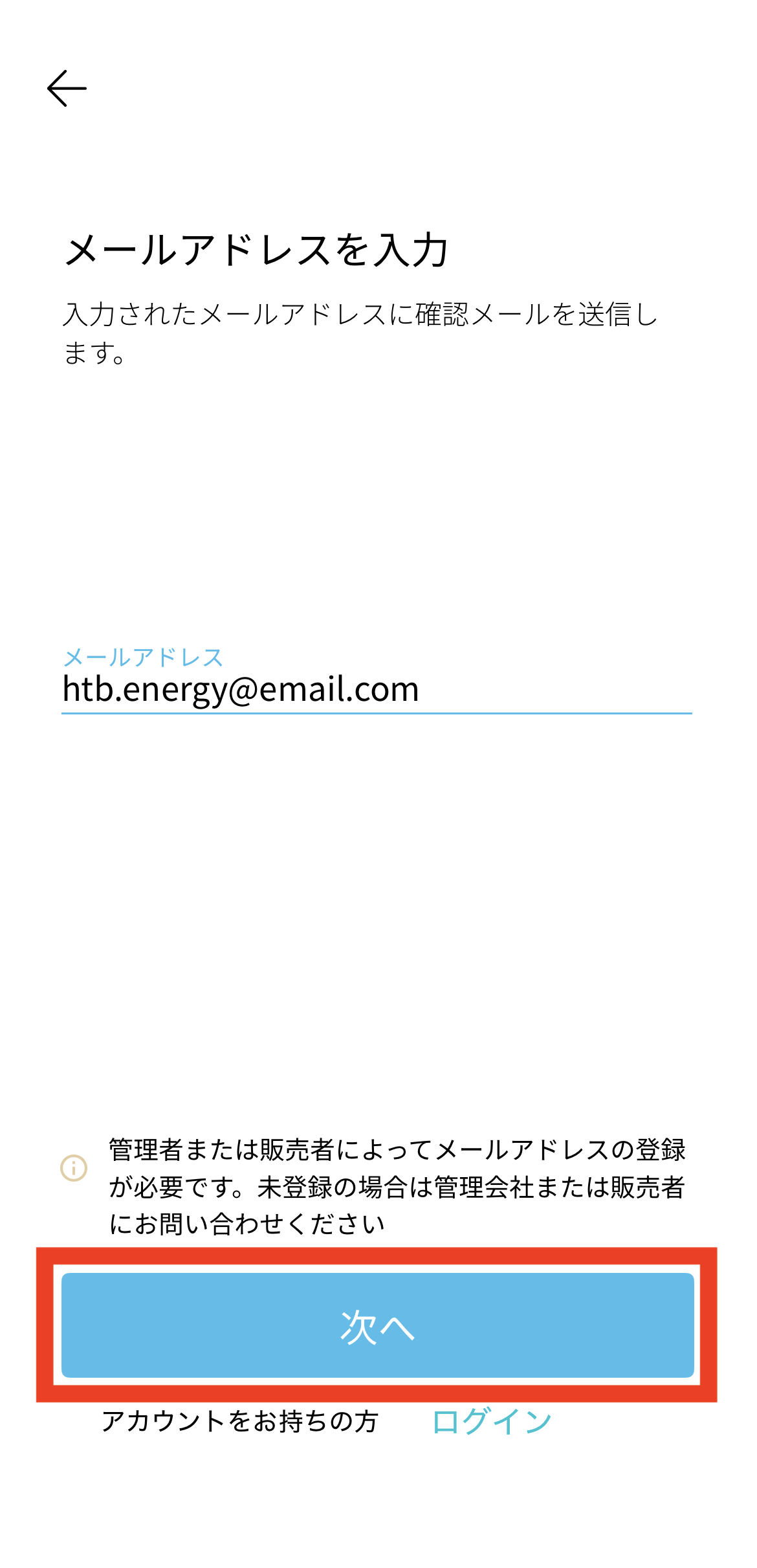 accoutn_3.png