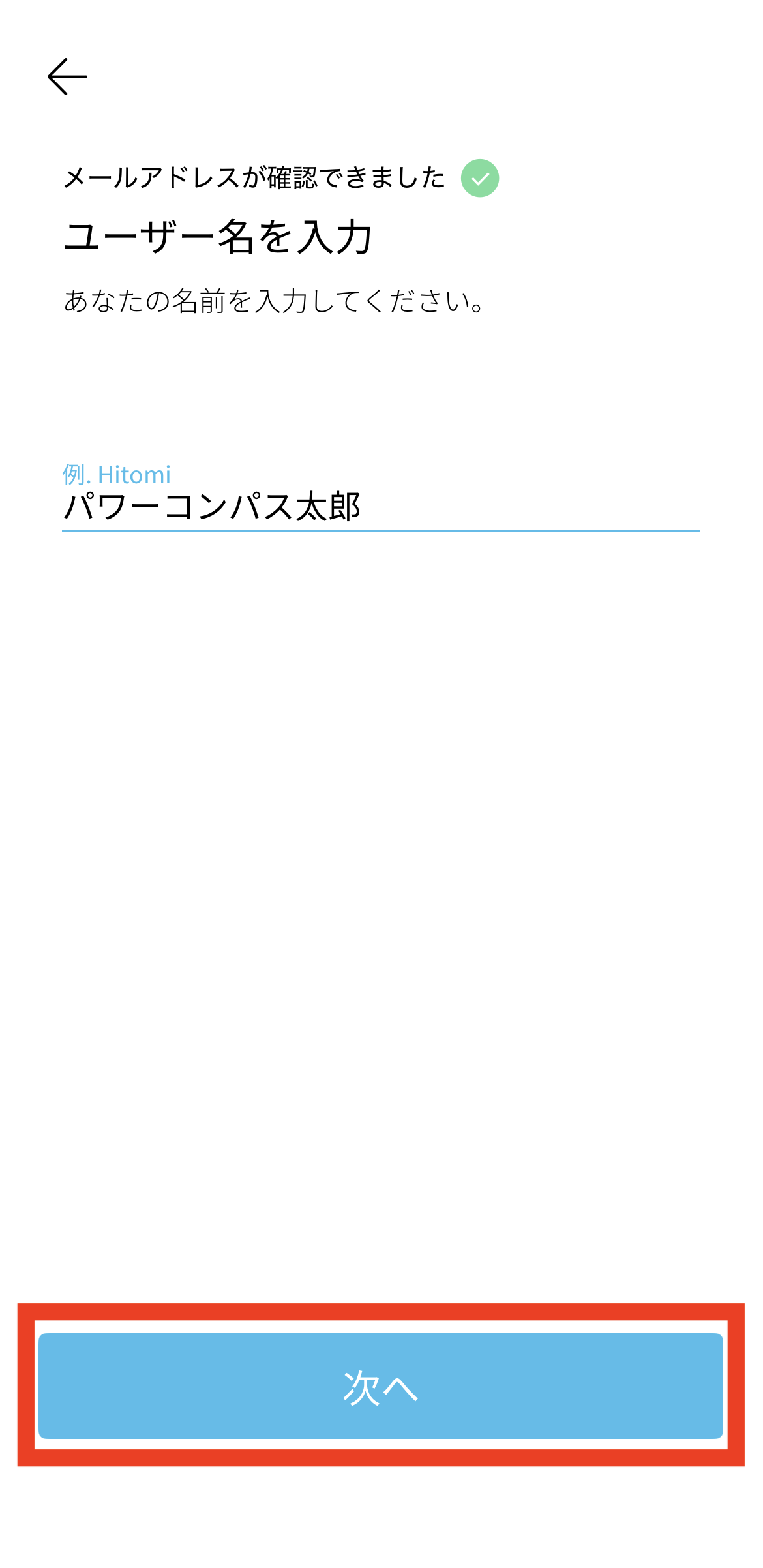 accoutn_4.png