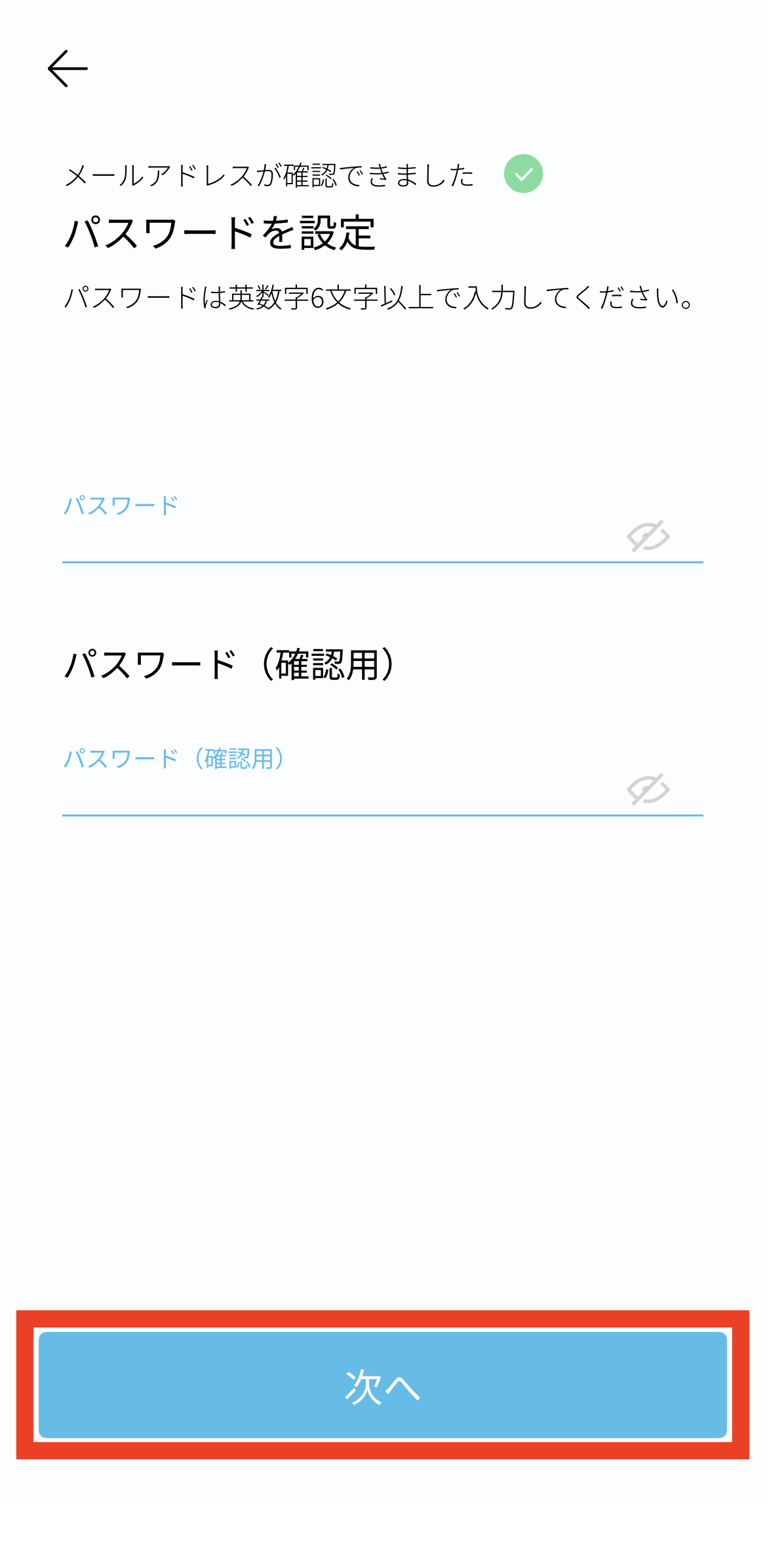 accoutn_5.png