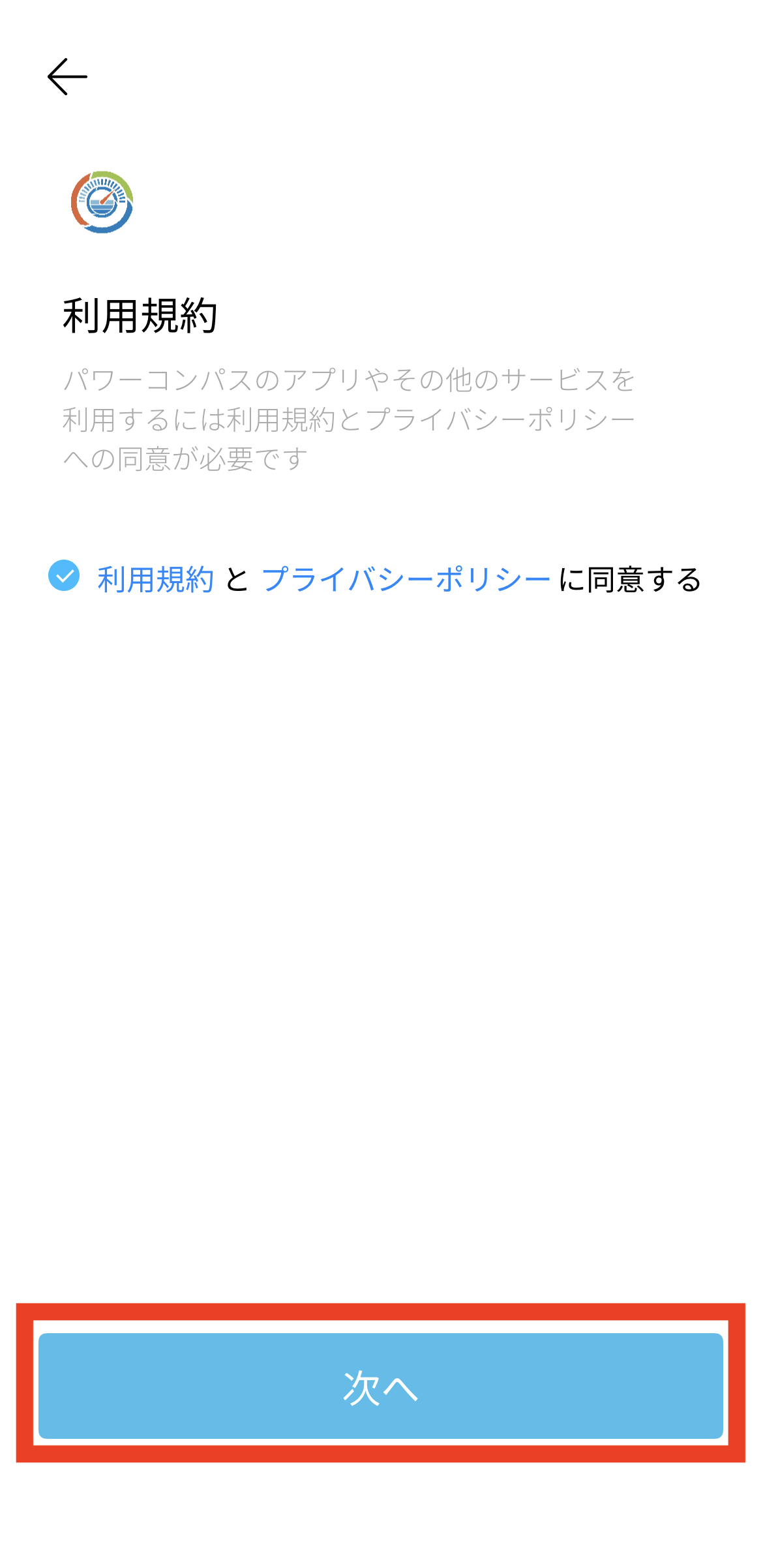 accoutn_6.png