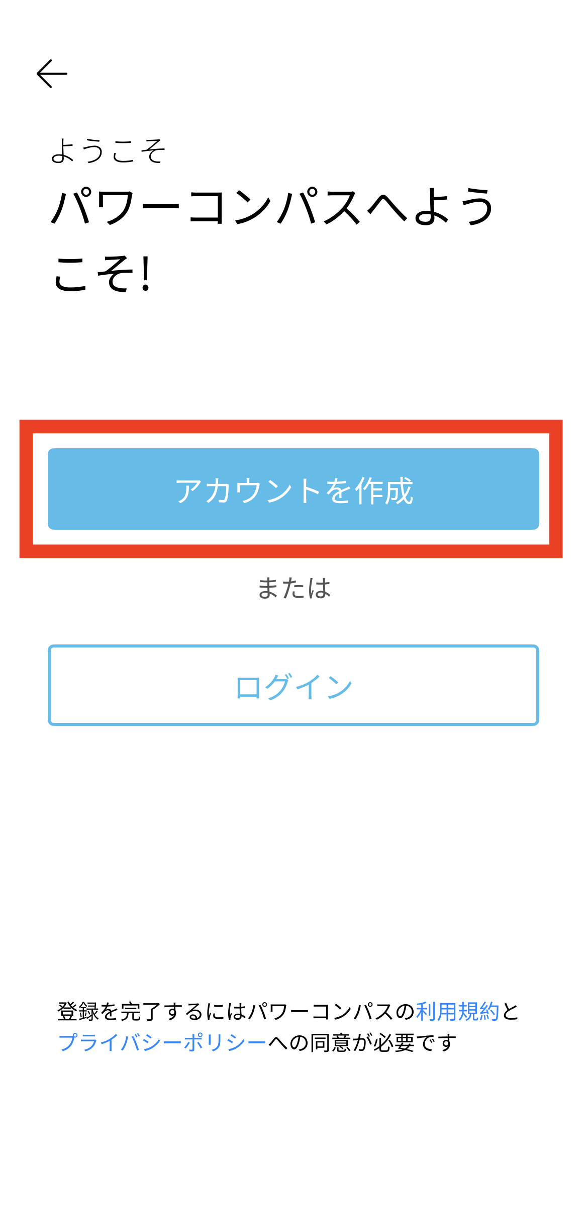 accoutn_2.png