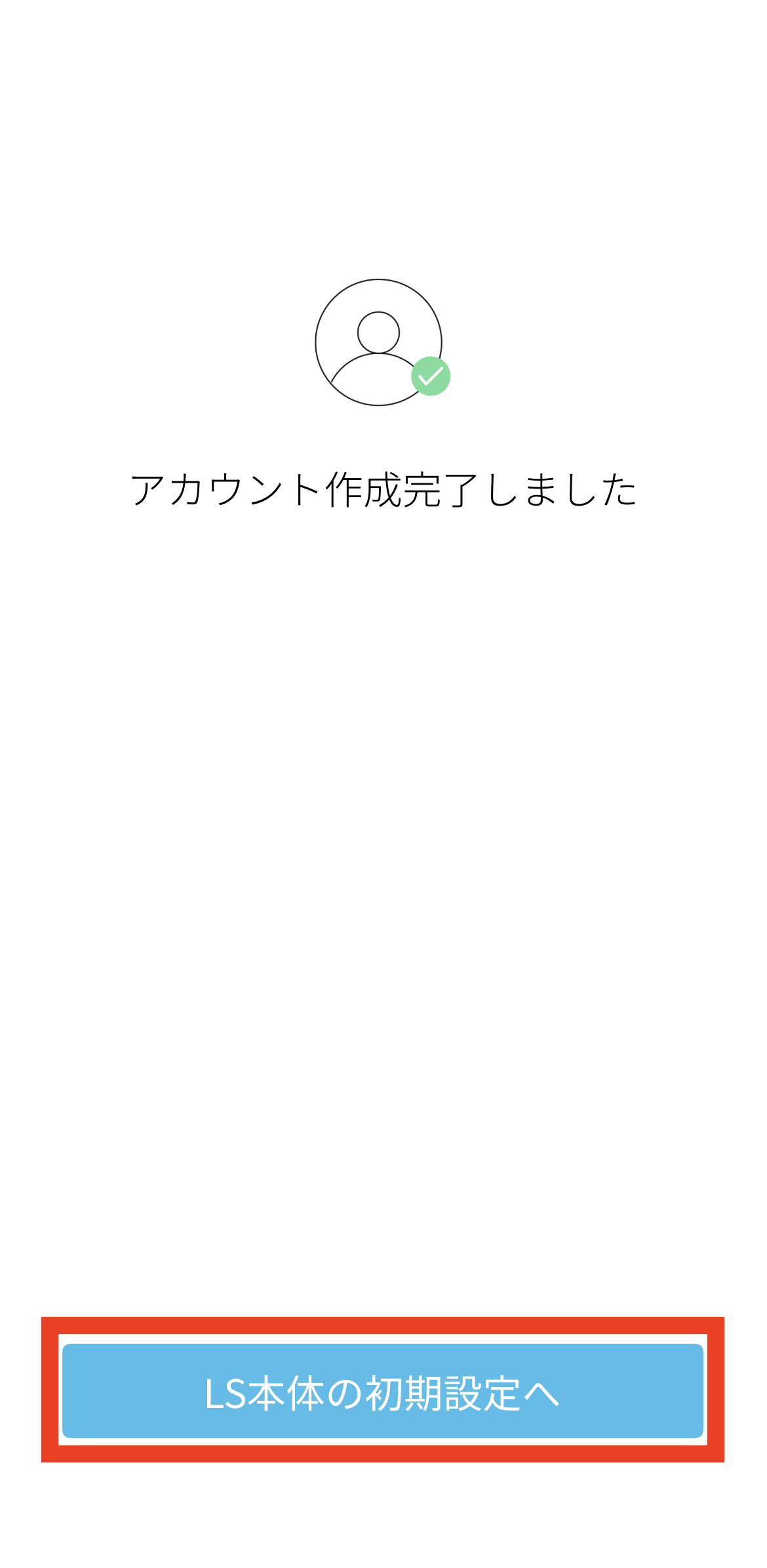 accoutn_7.png
