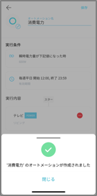 mceclip9.png