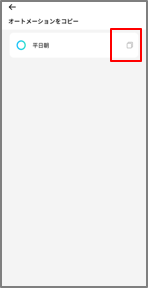 mceclip2.png