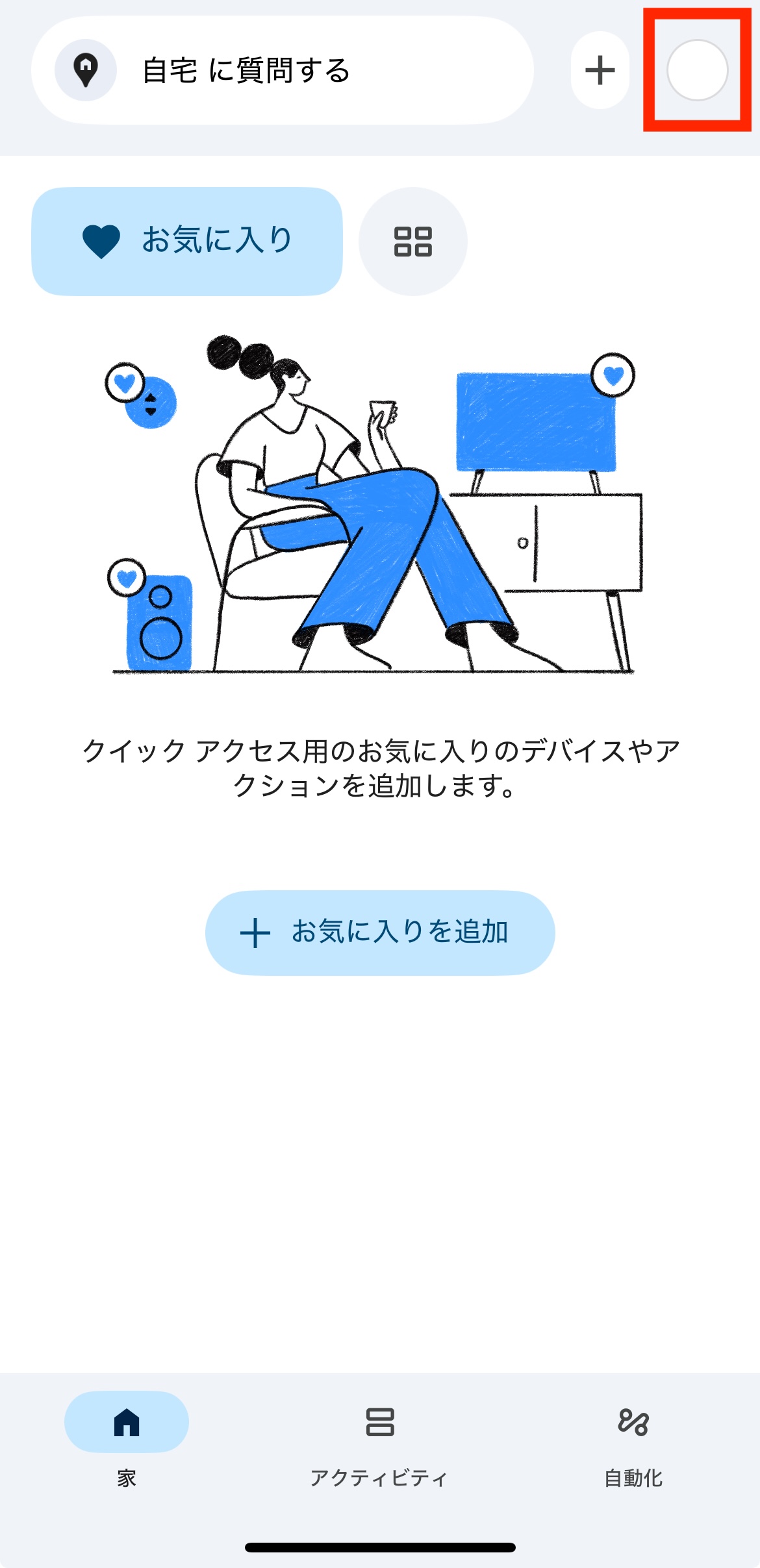 スクリーンショット 2025-11-14 11.11.20.jpeg