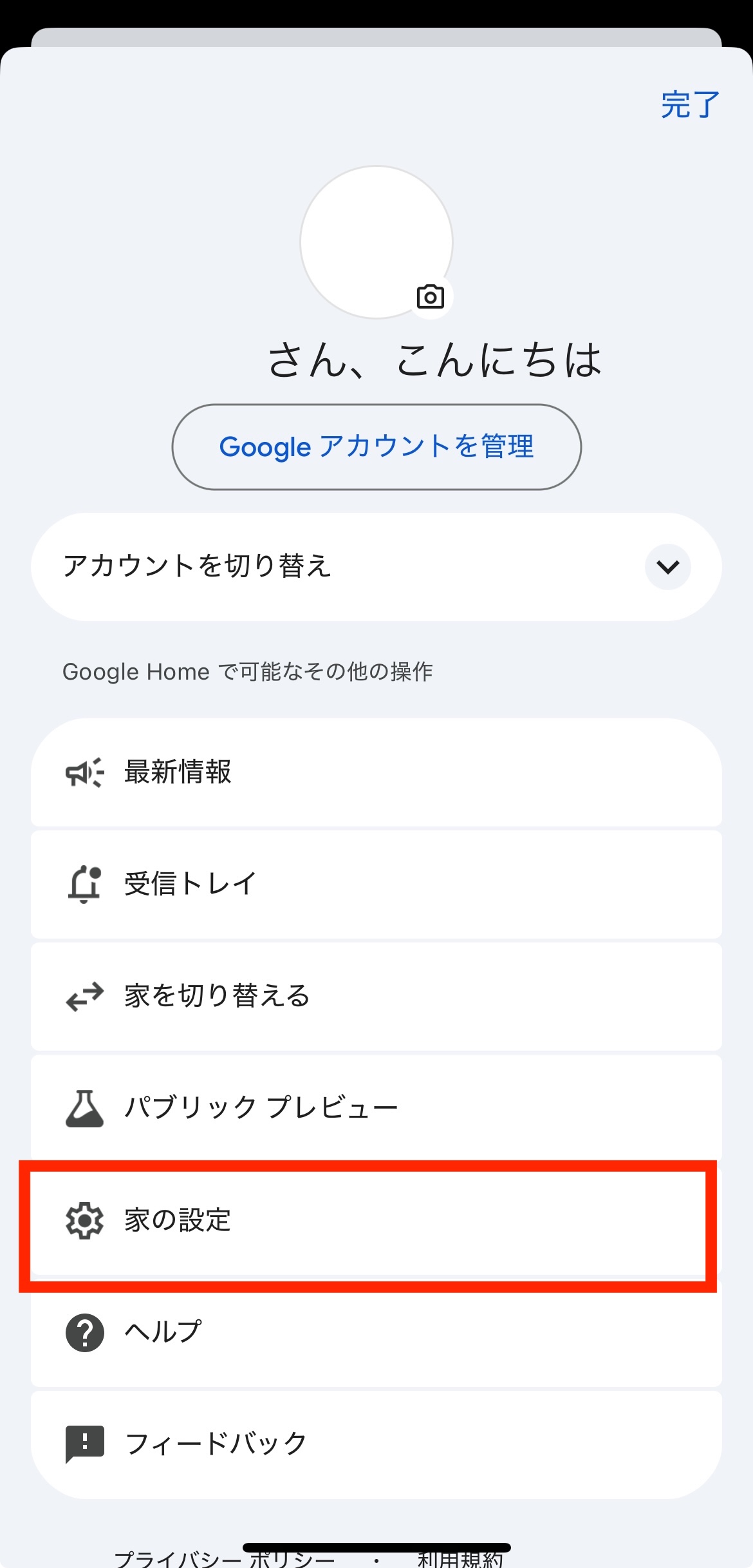 スクリーンショット 2025-11-14 8.49.08.jpeg