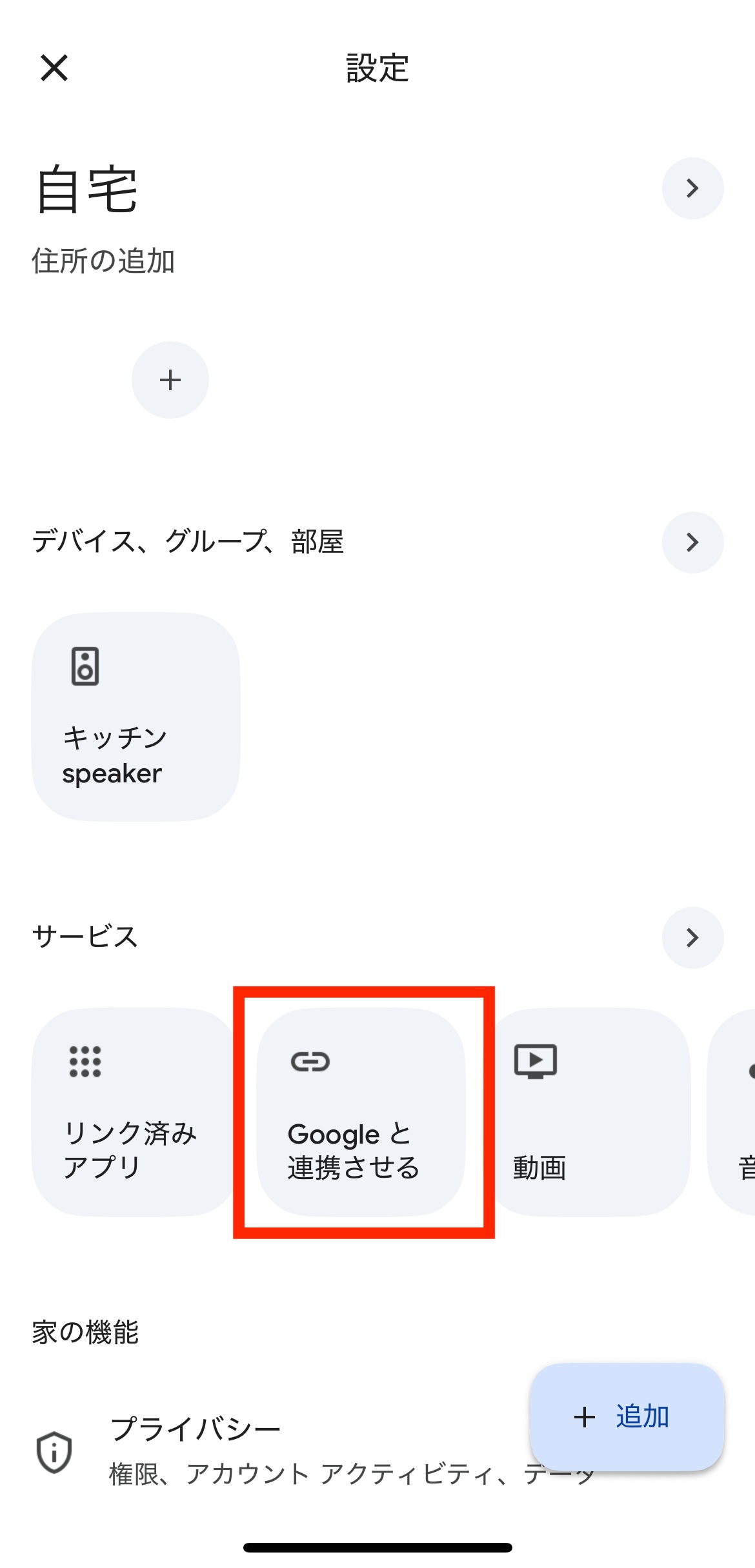 スクリーンショット 2025-11-14 8.49.41.jpeg
