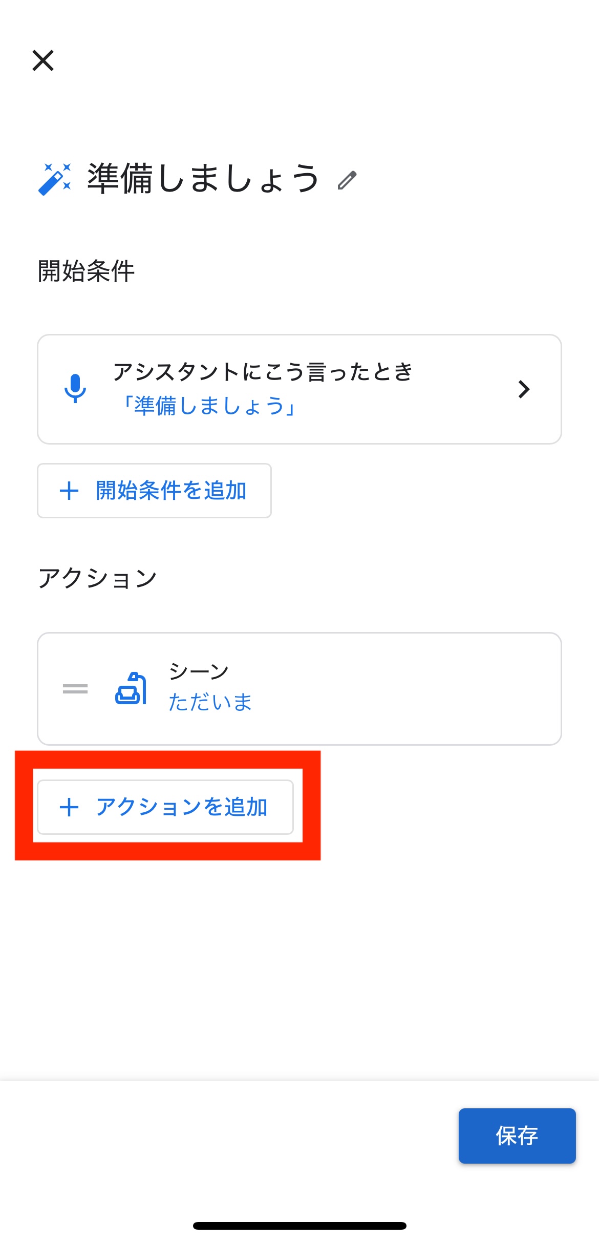 スクリーンショット 2025-11-14 17.05.55.jpeg