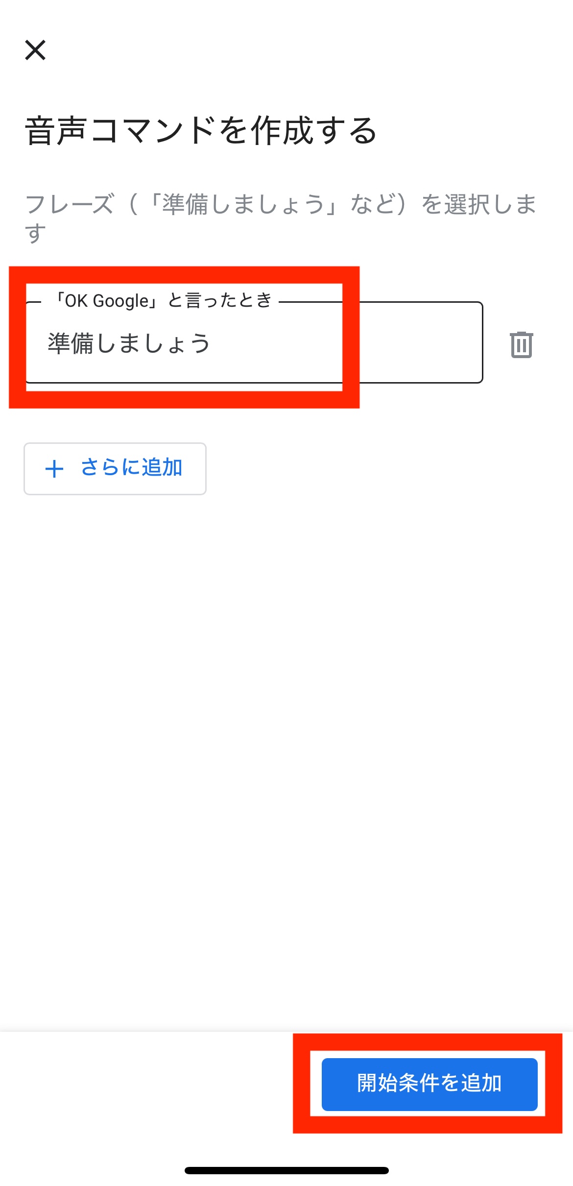 スクリーンショット 2025-11-14 17.03.02.jpeg