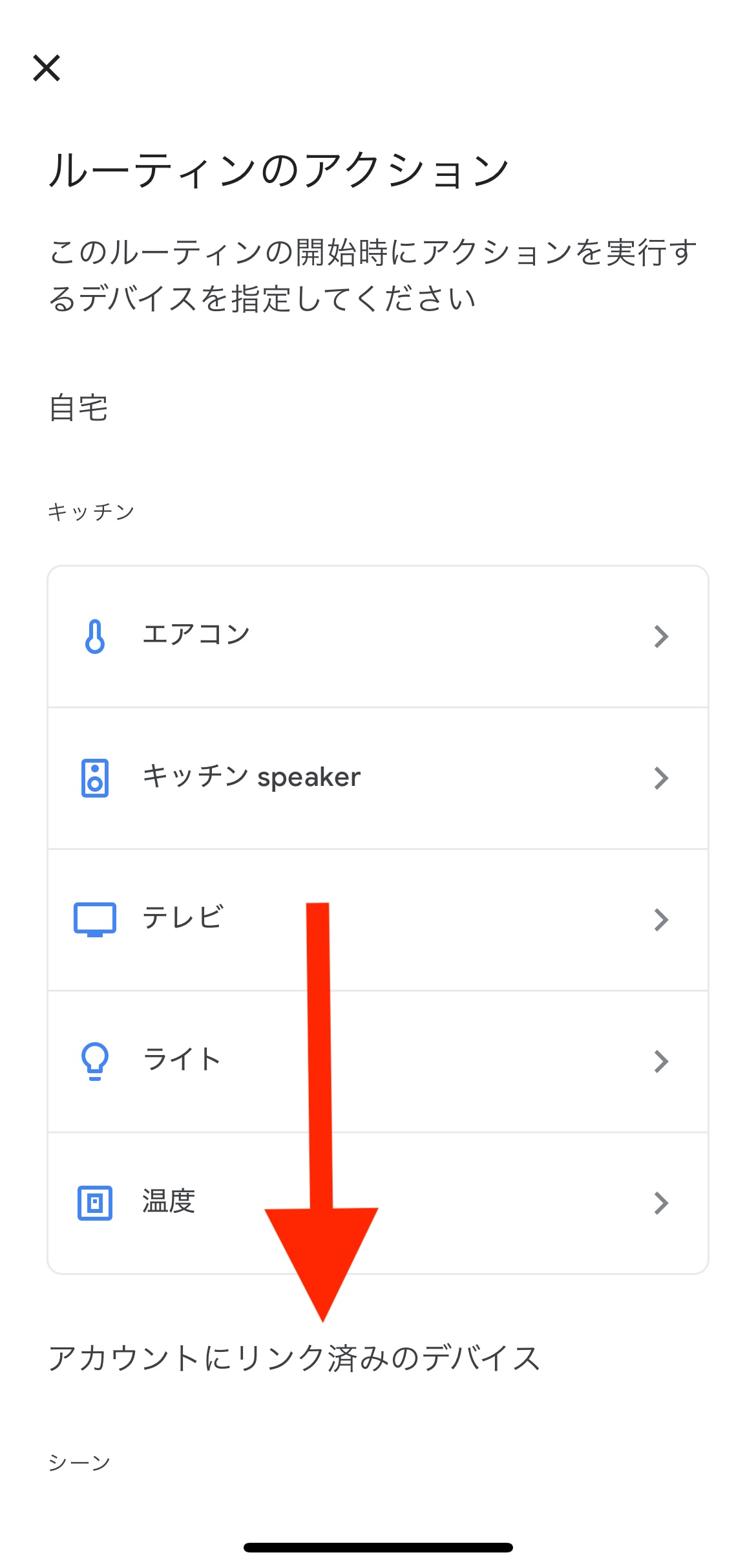 スクリーンショット 2025-11-14 17.04.48.jpeg