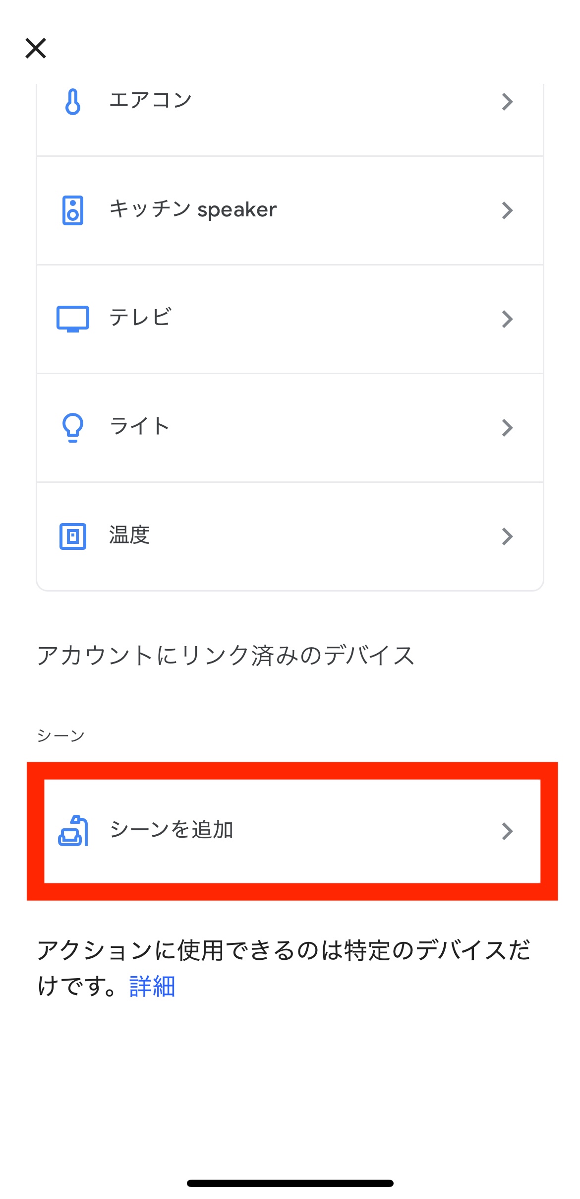 スクリーンショット 2025-11-14 17.05.09.jpeg
