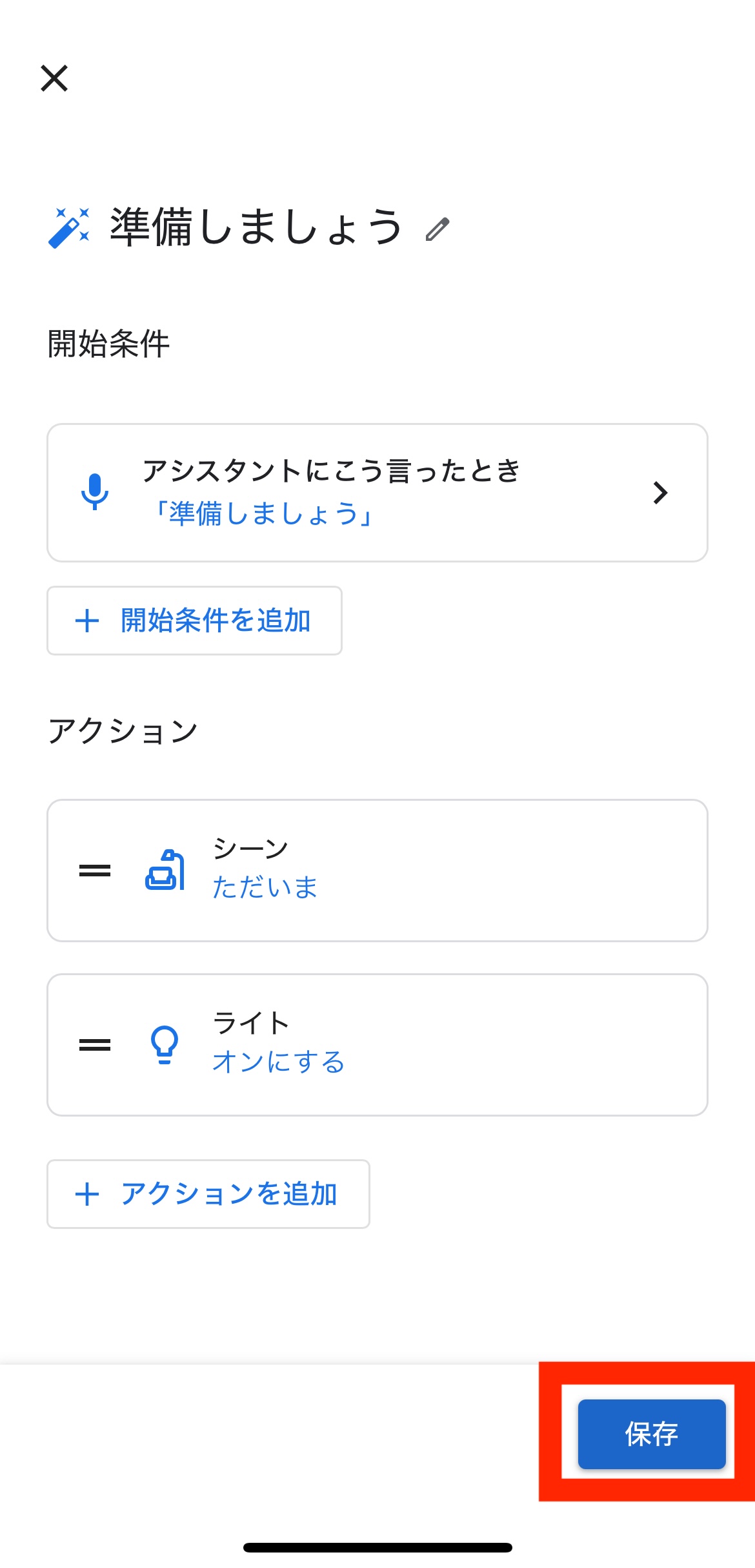 スクリーンショット 2025-11-14 17.07.33.jpeg