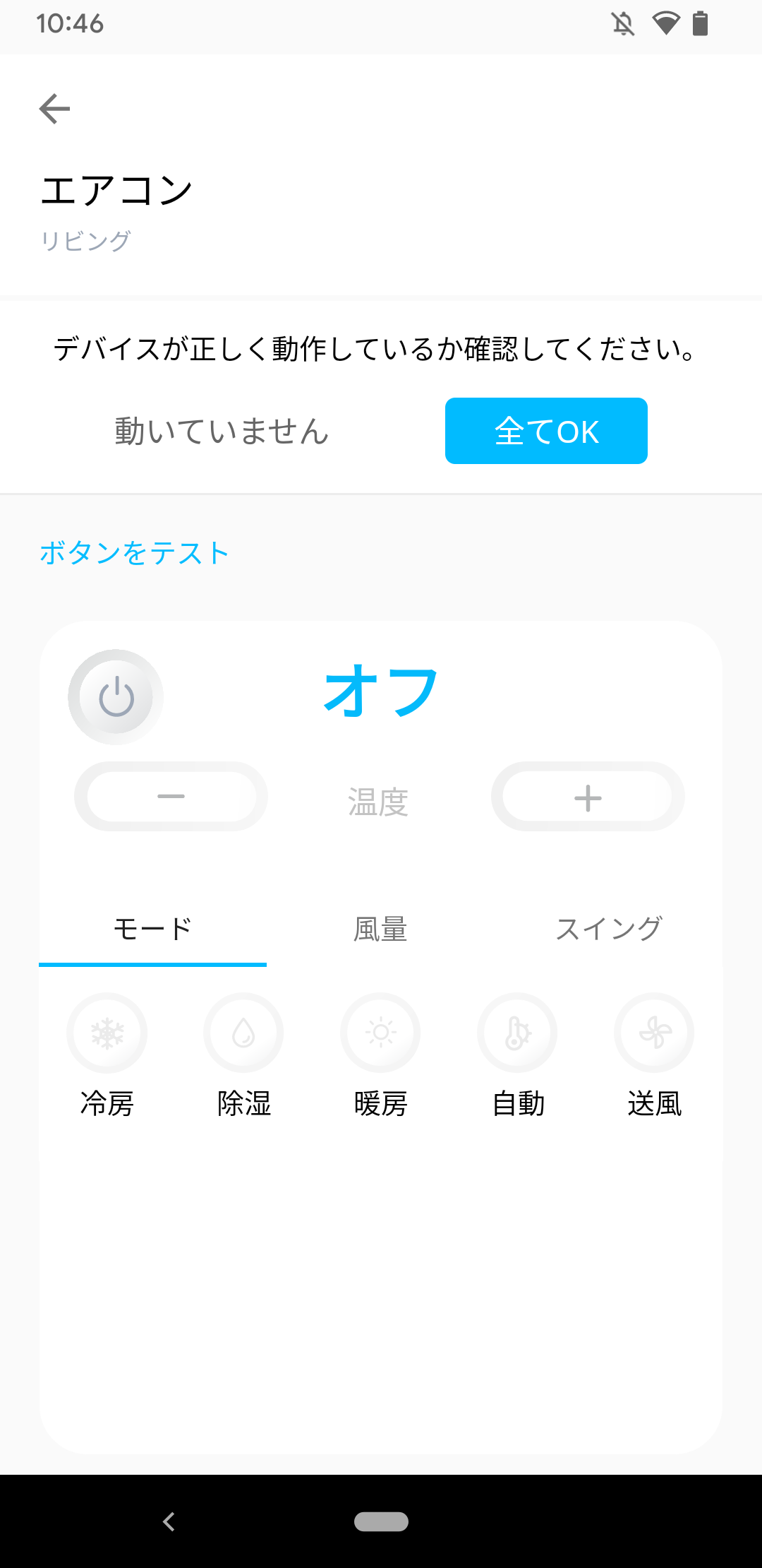 Screenshot_20221201-104606.png